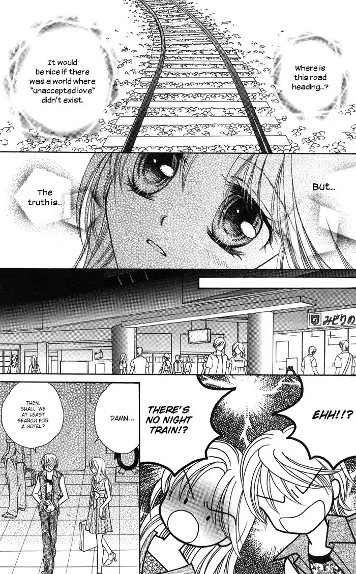 Usotsuki na Gemini Chapter 12 12